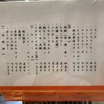 秩父パリー食堂 - 