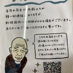 秩父パリー食堂 - 