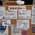 spice & Indian curry カリクロ - 