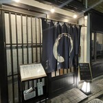 うなぎ 目白ぞろ芽 - 