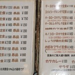 とんかつかつ屋 - メニュー