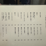 もつ鍋　なかむら - 