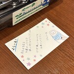 焼肉冷麺やまなか家 - ٩(^‿^)۶