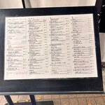 めしや 鼓動 - メニュー