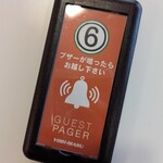 めんたいパーク群馬 - 