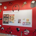 めんたいパーク群馬 - 