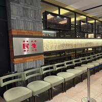 廣東料理 民生 ヒルトンプラザウエスト店 - 