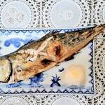 ライフ - 大鯵の塩焼き（調理例）