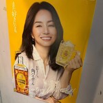 個室で味わう博多もつ鍋と手打ち焼き鳥 呑兵衛 新橋店 - 