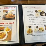 ローズマリー - 