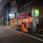 西口やきとん - 