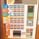 らぁ麺や 汐そば雫 - 券売機