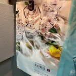 個室で味わう博多もつ鍋と手打ち焼き鳥 呑兵衛 新橋店 - 