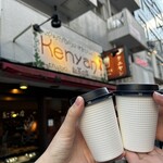紅茶の店 Kenyan - 