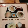 出雲蕎麦 本店