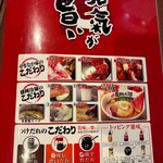 焼肉冷麺やまなか家 - 2025年11月平日