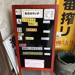 多つ美 - 
