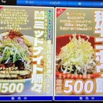 上方レインボー - 