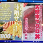 上方レインボー - 