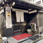 ぼたん鍋処 如月庵 - 