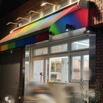 上方レインボー - 