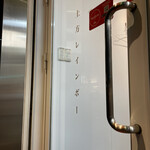 上方レインボー - 