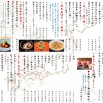リバーサイド鮨和食 堀江燈花 - 