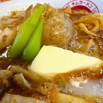 キムラーメン - 