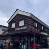 定義とうふ店