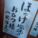 季節のおひつ膳