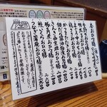 おひつ膳 田んぼ - 何にしようかなぁ〜