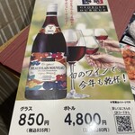 しゃぶしゃぶ・日本料理 木曽路 - 