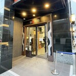 宍道湖しじみ中華蕎麦 琥珀 - 