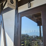 野之瀬テラス Cafe&Dining - 