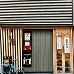 もうやん - 外観