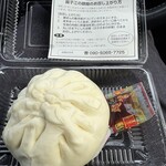 揚子江 太宰府店 - 