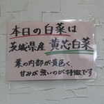 銀座たんめん - 