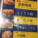 千房 - 人気ランキング