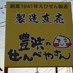 カフェ オラッセル - この看板を目印に