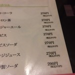 千房 - 千房特性ソーダもあるよ