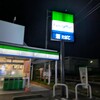 ファミリーマート 揖保川原店