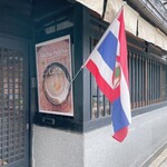 Trois - 大きな旗が