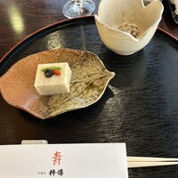 新宿 京懐石 柿傳 - 