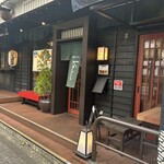 五橋横丁 たんや善治郎 - 