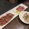 炭火焼Bar ホルモン’S 千葉中央店