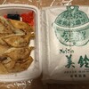 ぎょうざの美鈴