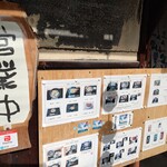 そば処 わくわく - 