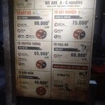 Bún quậy KIẾN - XÂY - メニュー