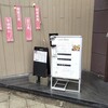 ダオフー 淀屋橋肥後橋店