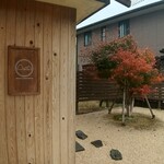 はせがわ珈琲焙煎所 - 